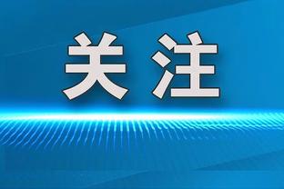 四天前就预测威少会替补！加内特转推：我来自未来